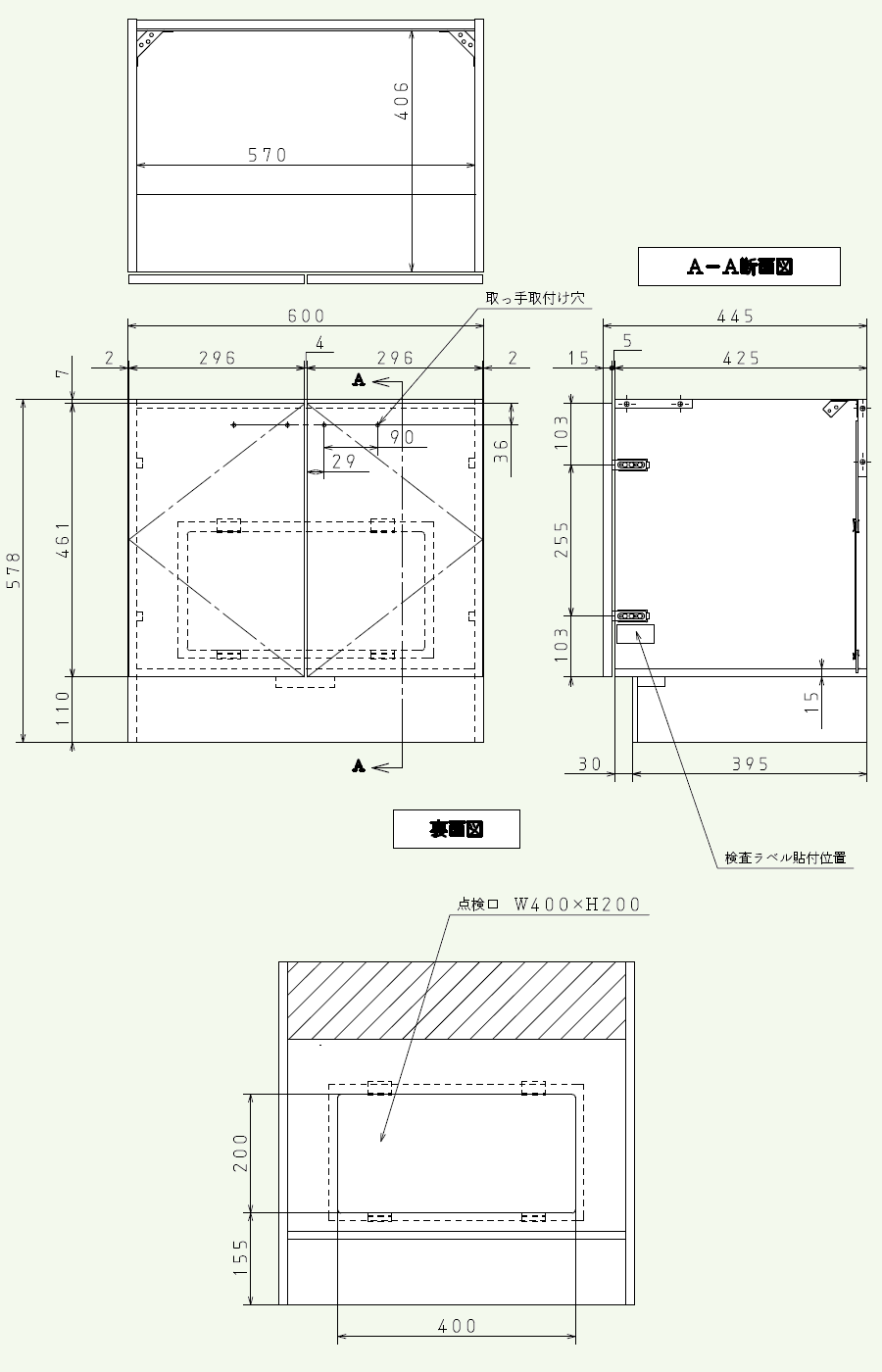 パロマ 【PDC-61W】 コンロ下専用キャビネット ホワイト Paloma